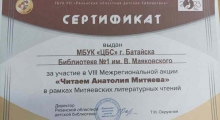митяев_result