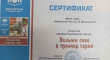 возьми_result