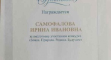 земля_result